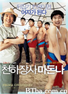 大力士麦当娜 少年壮士麦当娜 天下壮士麦当娜 (2007)  BT磁力 迅雷网盘下载