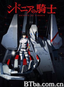 希德尼娅的骑士 银河骑士传 Knights of Sidonia (2014)  BT磁力 迅雷网盘下载