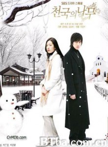 天国的树 天国の樹 Tree of Heaven (2006)  BT磁力 迅雷网盘下载