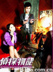 侦探物语 A..S..T.. (1970)  BT磁力 迅雷网盘下载