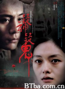 疑神疑鬼 The Ghost Inside (2005)  BT磁力 迅雷网盘下载