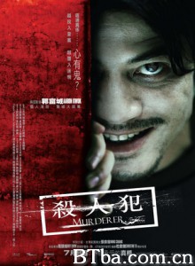 罪与罚 杀人犯 Murderer (2009) 1080P BT磁力 迅雷网盘下载