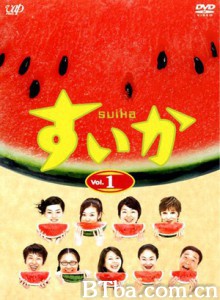 西瓜 Suika (2003)  BT磁力 迅雷网盘下载