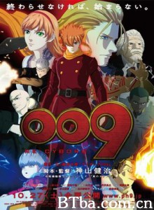 RE:人造人009-720p|1080p高清bt种子下载