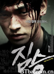 禽兽 The Beast (2011)  BT磁力 迅雷网盘下载