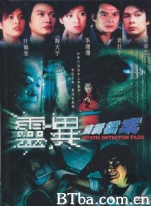 灵异侦缉档案 (1970)  BT磁力 迅雷网盘下载