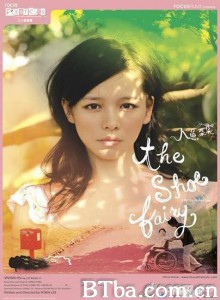 人鱼朵朵 The Shoe Fairy (2006)  BT磁力 迅雷网盘下载