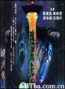 赶尸先生 Guen see sin sang (1970)  BT磁力 迅雷网盘下载