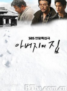 爸爸的家 父亲的家 (2009)  BT磁力 迅雷网盘下载