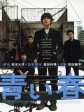 蓝色青春/Blue Spring