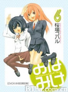 南家三姐妹甜品别腹/南家三姐妹 OAD-720p|1080p高清bt种子下载