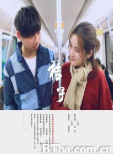 桔子 Orange (2012)  BT磁力 迅雷网盘下载