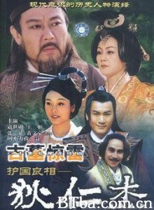 护国良相狄仁杰之古墓惊雷 古墓惊雷 护国良相狄仁杰2 (1970)  BT磁力 迅雷网盘下载