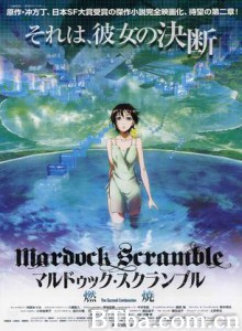 壳中少女：燃烧 Mardock Scramble The Second Combustion (2011)  BT磁力 迅雷网盘下载