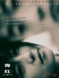 青红/我十九/Shanghai Dreams