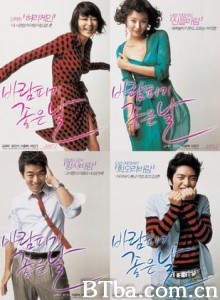外遇的好日子 A Good Day to Have an Affair (2007)  BT磁力 迅雷网盘下载