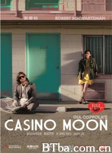 赌城月色 Love in Las Vegas (1970)  BT磁力 迅雷网盘下载