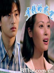 有钱的感觉 Feeling Of Having Money (1970)  BT磁力 迅雷网盘下载