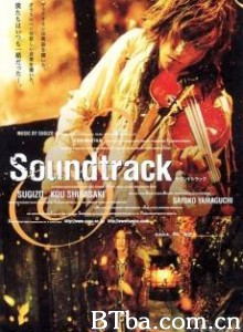 Soundtrack (2002)  BT磁力 迅雷网盘下载