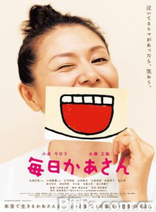 每日妈妈 元气妈妈(台) 油爆老妈 (1970)  BT磁力 迅雷网盘下载