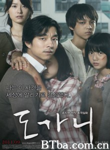 熔炉 无声呐喊(港) Silenced (2011) 1080P/720P BT磁力 迅雷网盘下载