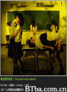 書包里的秘密 (1970)  BT磁力 迅雷网盘下载