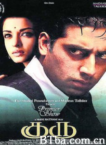 古鲁 Gurukant Mani Ratnam's Guru (2007)  BT磁力 迅雷网盘下载