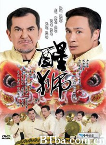 醒狮/Dancing Lion-720p|1080p高清bt种子下载