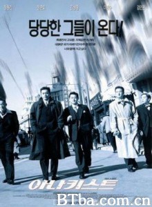 天地男儿之激进党员 Anarchists Anakiseuteu Anarchists (2000)  BT磁力 迅雷网盘下载