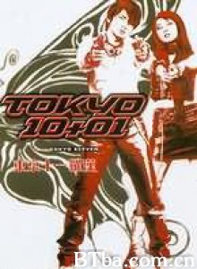 东京十一罗汉（TOKYO10+01） TOKYO  ELEVEN (1970)  BT磁力 迅雷网盘下载