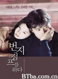 爱的蹦极 情约笨猪跳(港) Bungee Jumping of Their Own (2003)  BT磁力 迅雷网盘下载