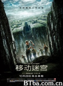 移动迷宫 迷宫行者 The Maze Runner (2014) 1080P/DVDRip BT磁力 迅雷网盘下载