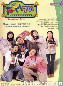 FM701 Broadcast Life (2000)  BT磁力 迅雷网盘下载