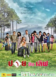 爱在拜城 白郡之恋 (2009)  BT磁力 迅雷网盘下载