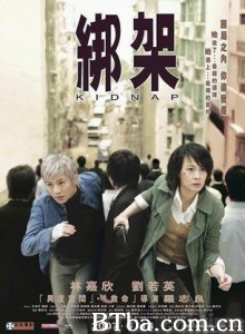 绑架 连环局 Kidnap (2007) 1080P BT磁力 迅雷网盘下载