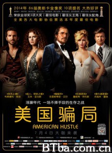 美国骗局/瞒天大布局(台)/骗海豪情(港)-720p|1080p高清bt种子下载