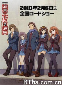 凉宫春日的消失 The Disappearance of Haruhi Suzumiya Suzumiya Haruhi no shôshitsu (2010) 1080P BT磁力 迅雷网盘下载