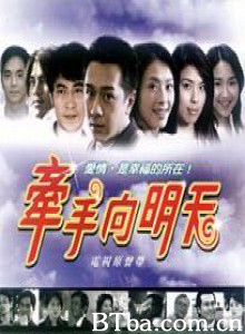 控球 牵手向明天 (1970)  BT磁力 迅雷网盘下载