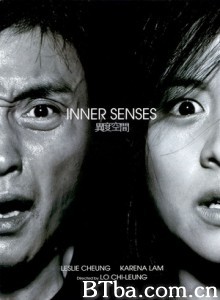 异度空间 Yee do hung gaan Inner Senses (2002) DVDRip BT磁力 迅雷网盘下载