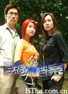 法医x档案II (2005)  BT磁力 迅雷网盘下载