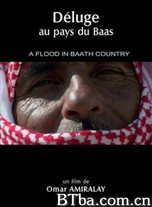 极权养成记 A Flood In Ba'ath Country A Flood In Baath Country (2005)  BT磁力 迅雷网盘下载