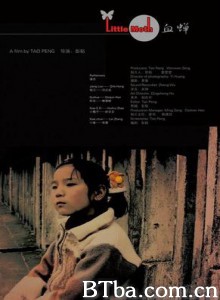 血蝉 Little Moth (2007)  BT磁力 迅雷网盘下载