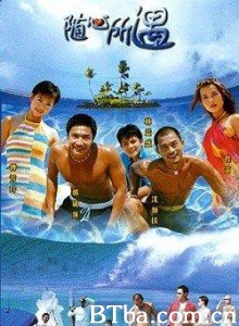 随心所遇 (1970)  BT磁力 迅雷网盘下载