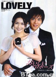 美味求婚-720p|1080p高清bt种子下载