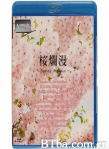 樱花 樱烂漫 (1970)  BT磁力 迅雷网盘下载