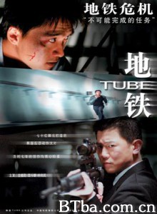 地铁惊魂 地铁危机 生死列车 (2005)  BT磁力 迅雷网盘下载