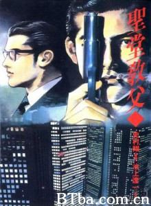 圣堂教父 英雄本色 Sanctuary (1996)  BT磁力 迅雷网盘下载