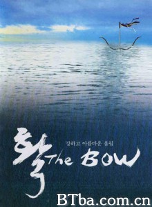 弓 情欲穿心箭 情弓 (2005) 1080P BT磁力 迅雷网盘下载