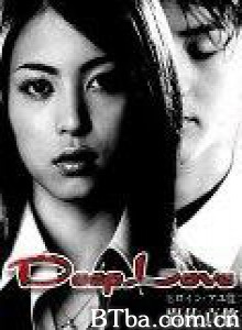步之物语 (2004)  BT磁力 迅雷网盘下载