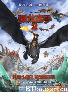 驯龙高手2 驯龙记2(港) How to Train Your Dragon 2 (2014) 1080P/4K BT磁力 迅雷网盘下载